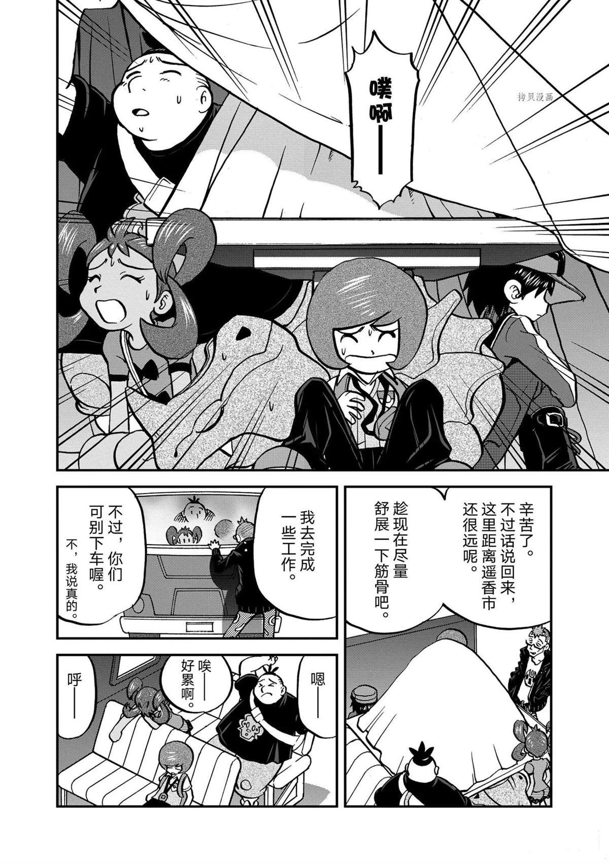 第570话