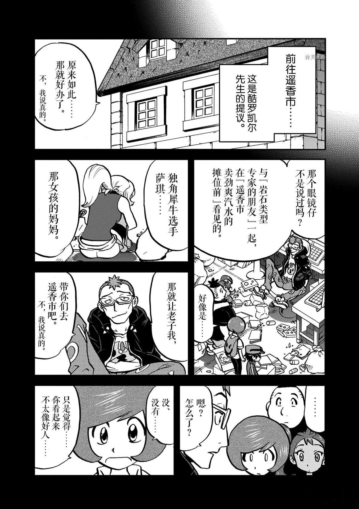 第570话