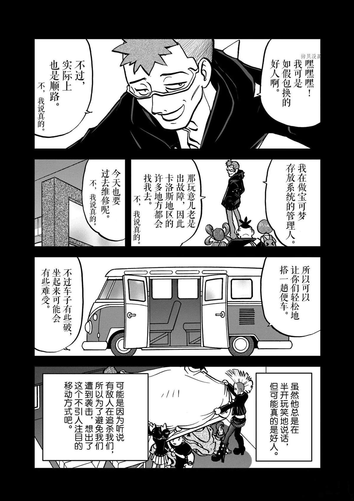 第570话
