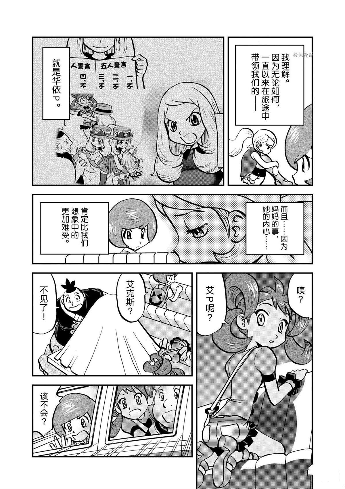 第570话
