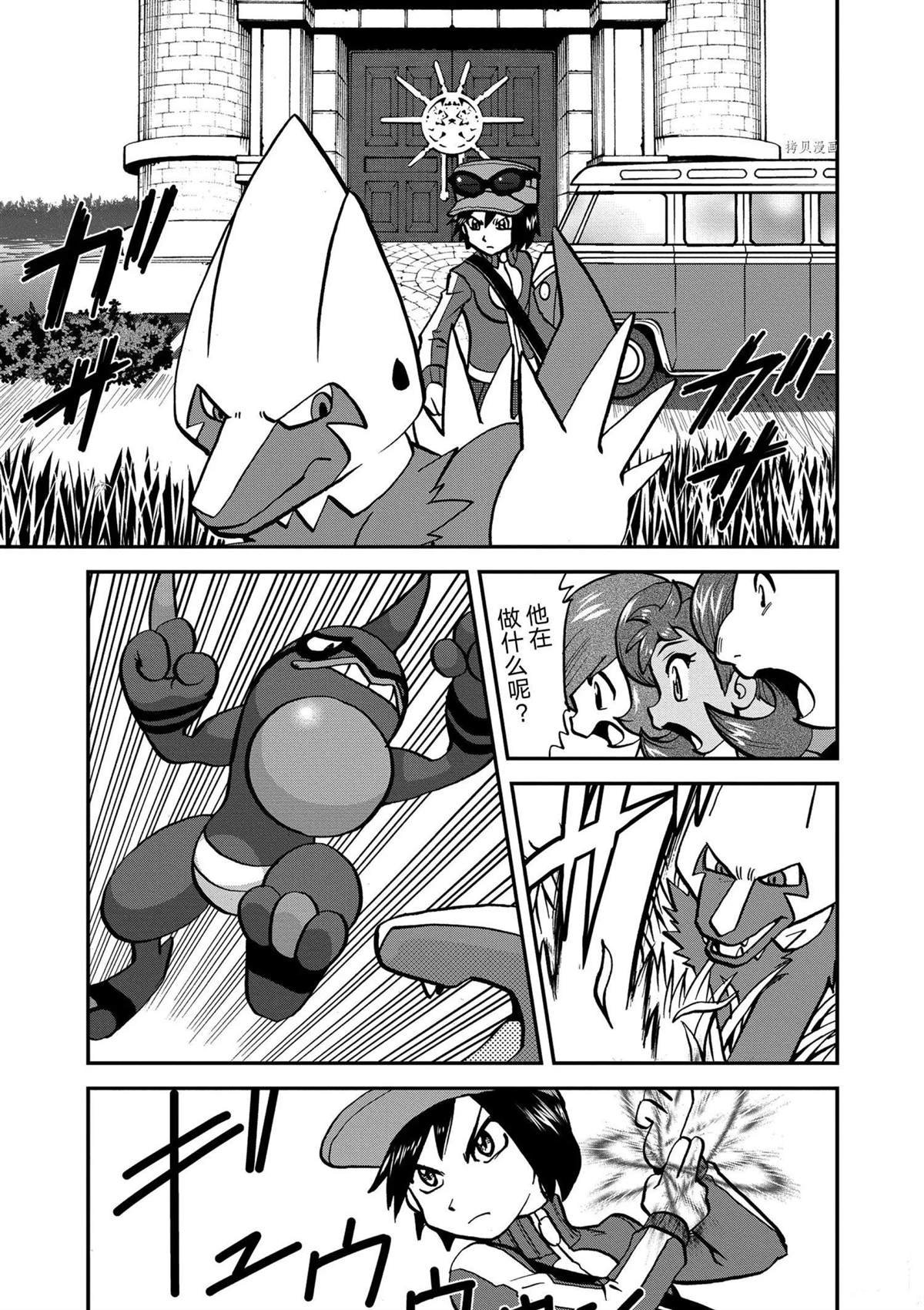 第570话