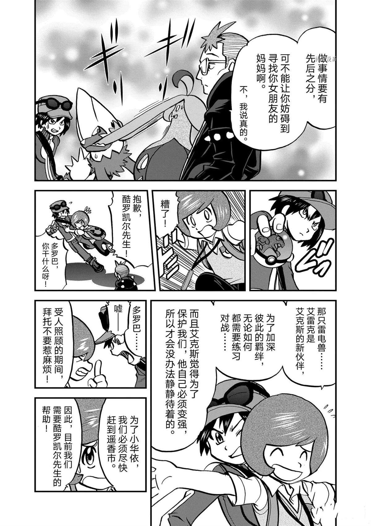 第570话