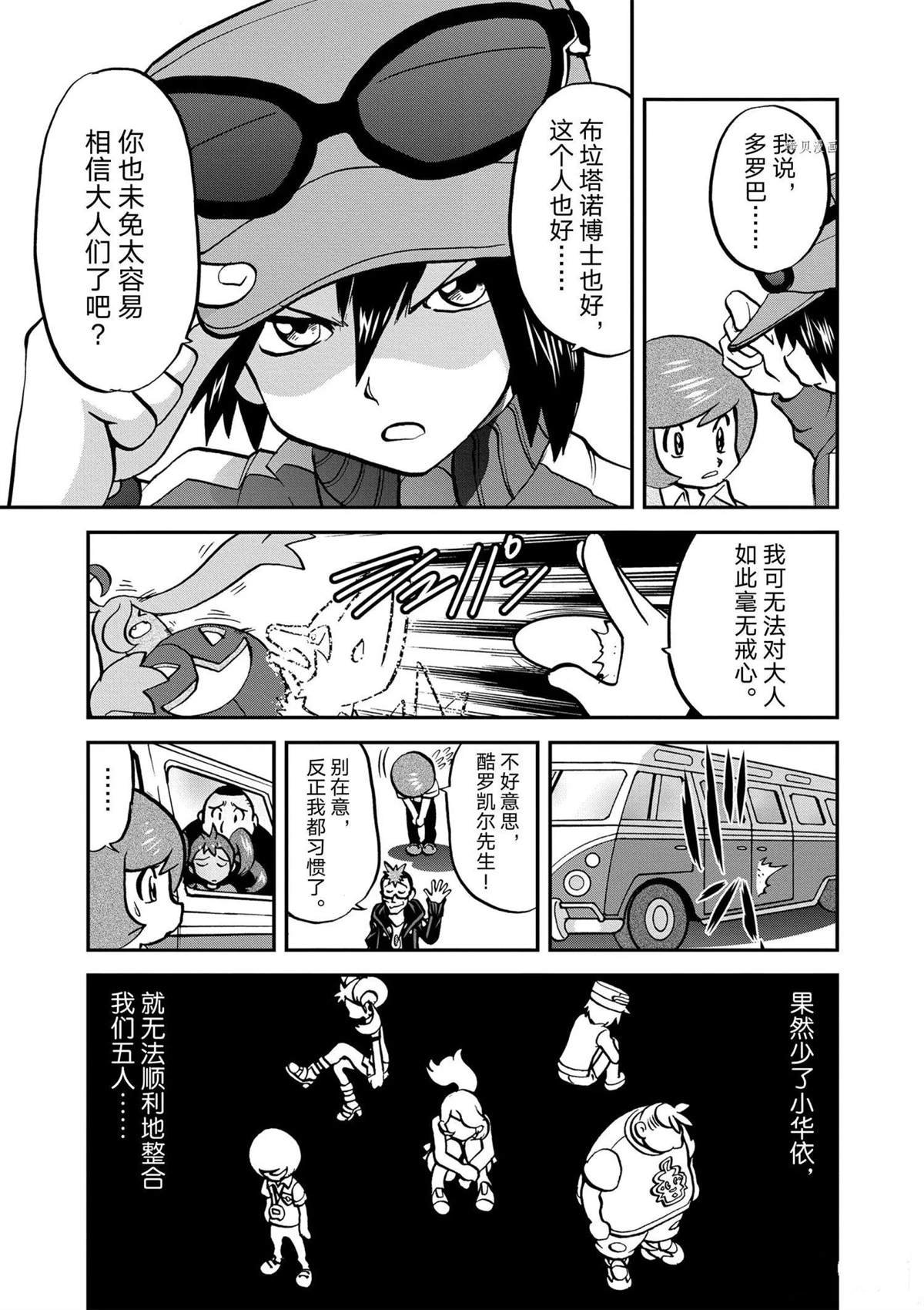 第570话