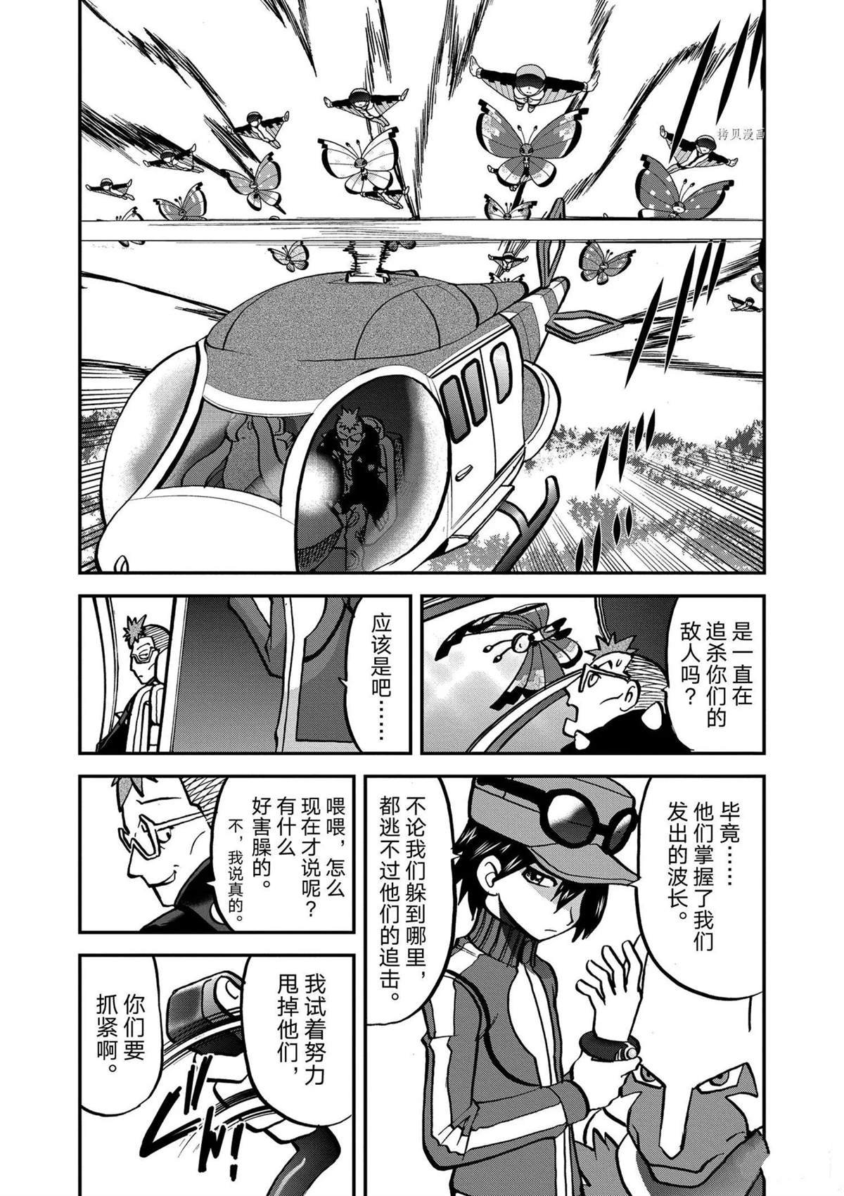 第571话