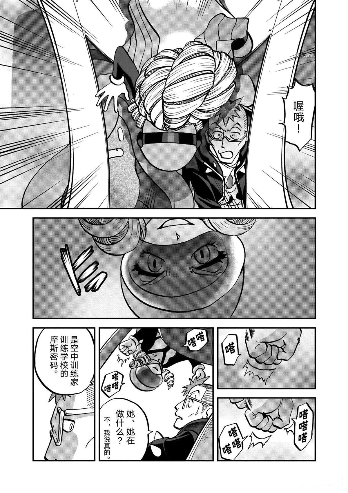 第571话