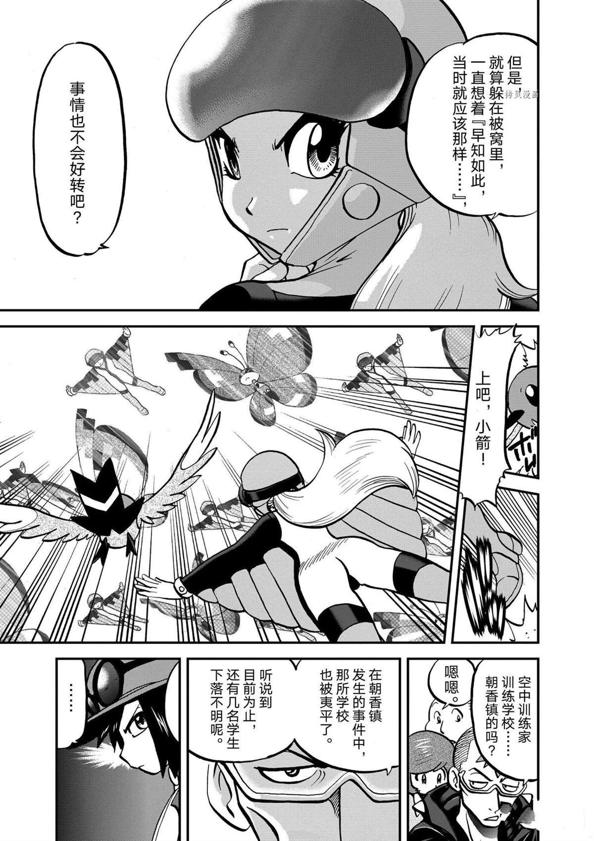 第571话
