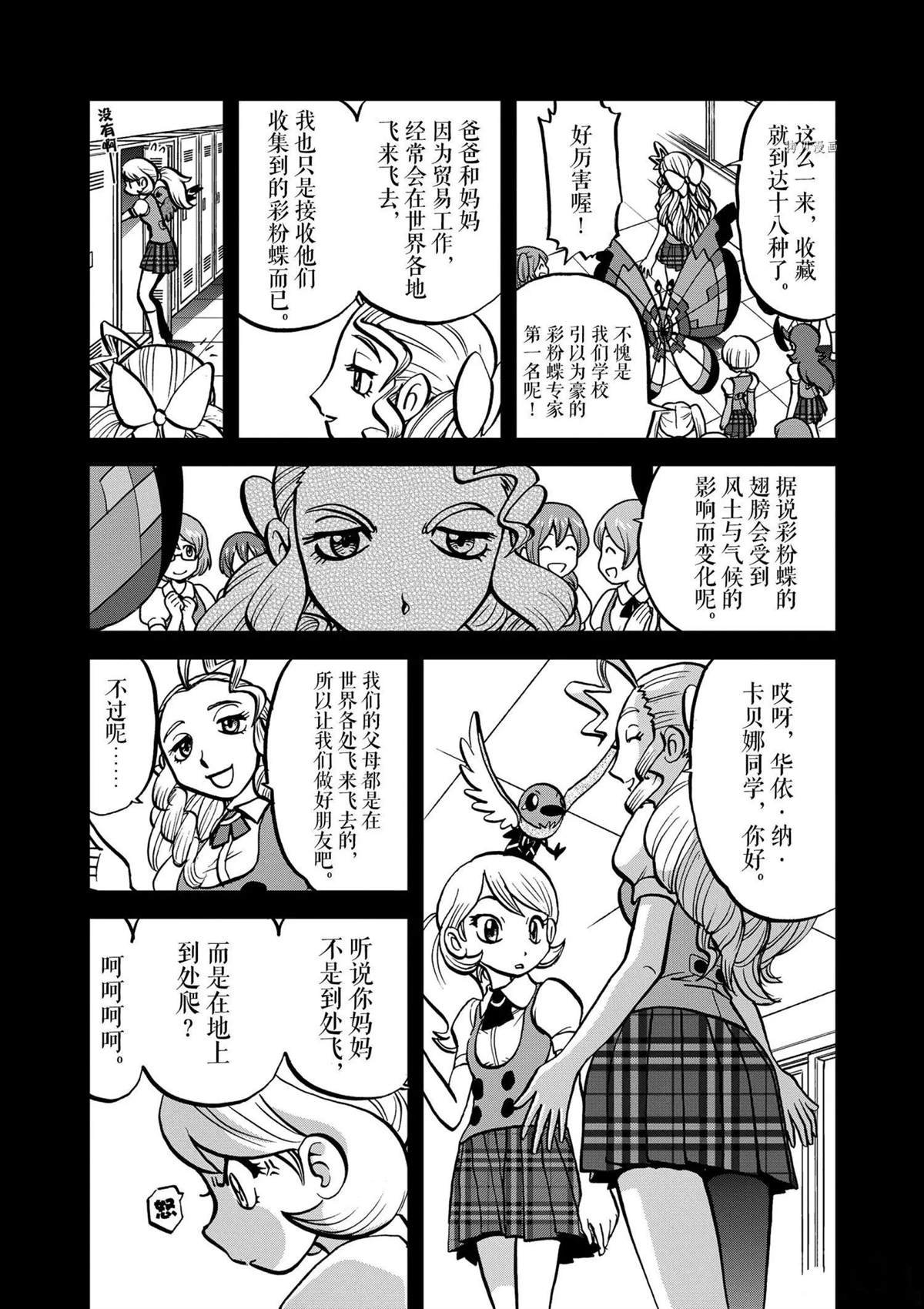 第571话