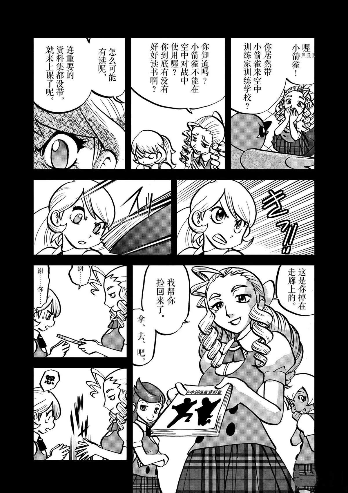 第571话