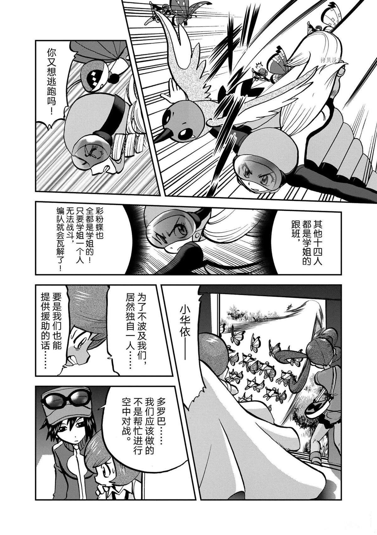 第571话