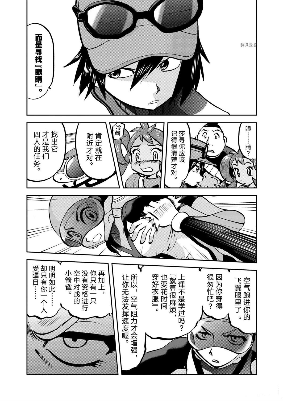 第571话