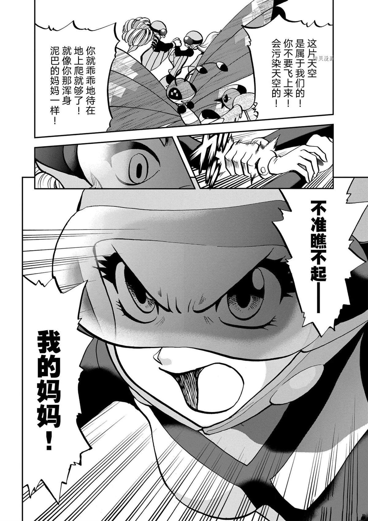 第571话