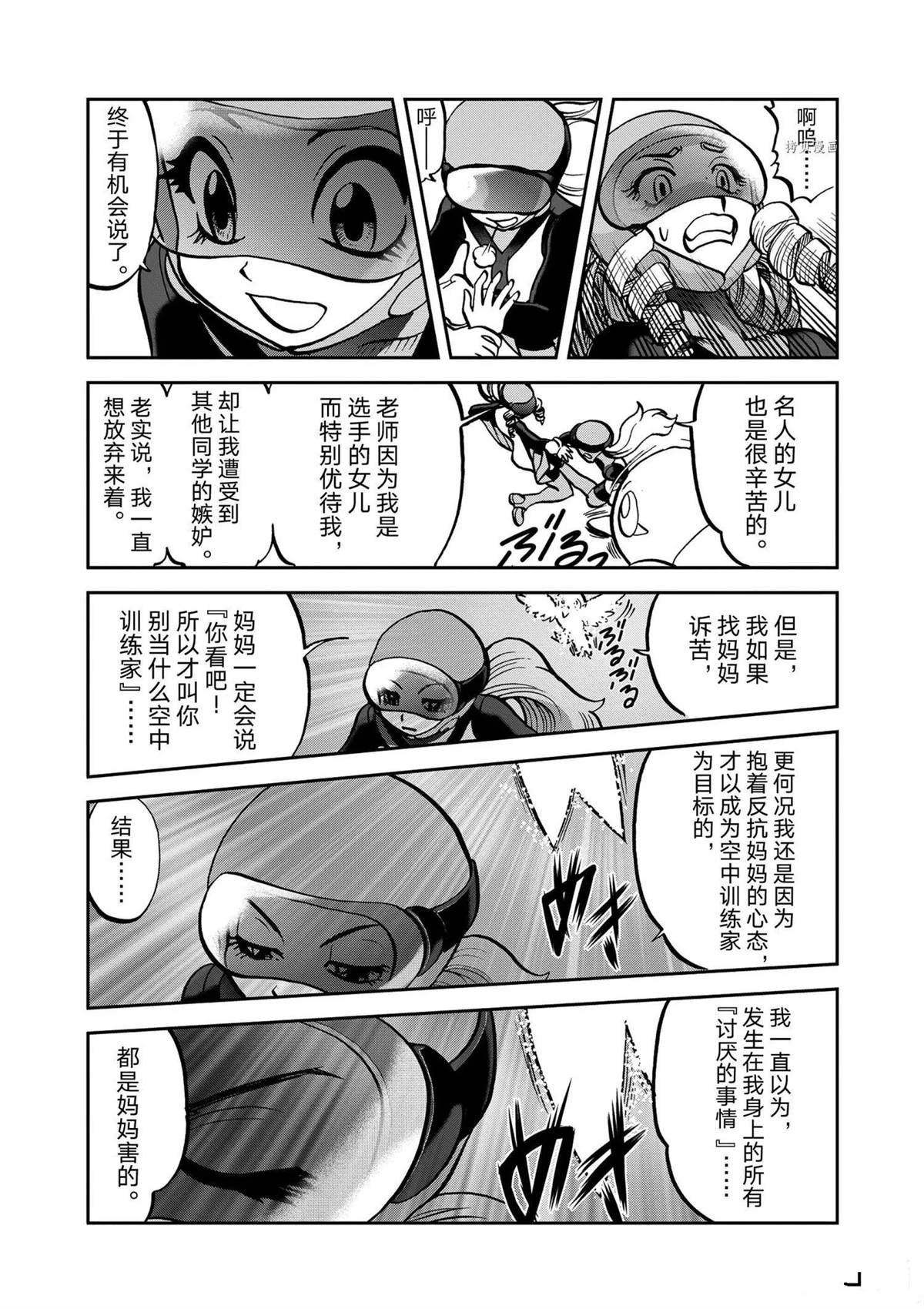 第571话