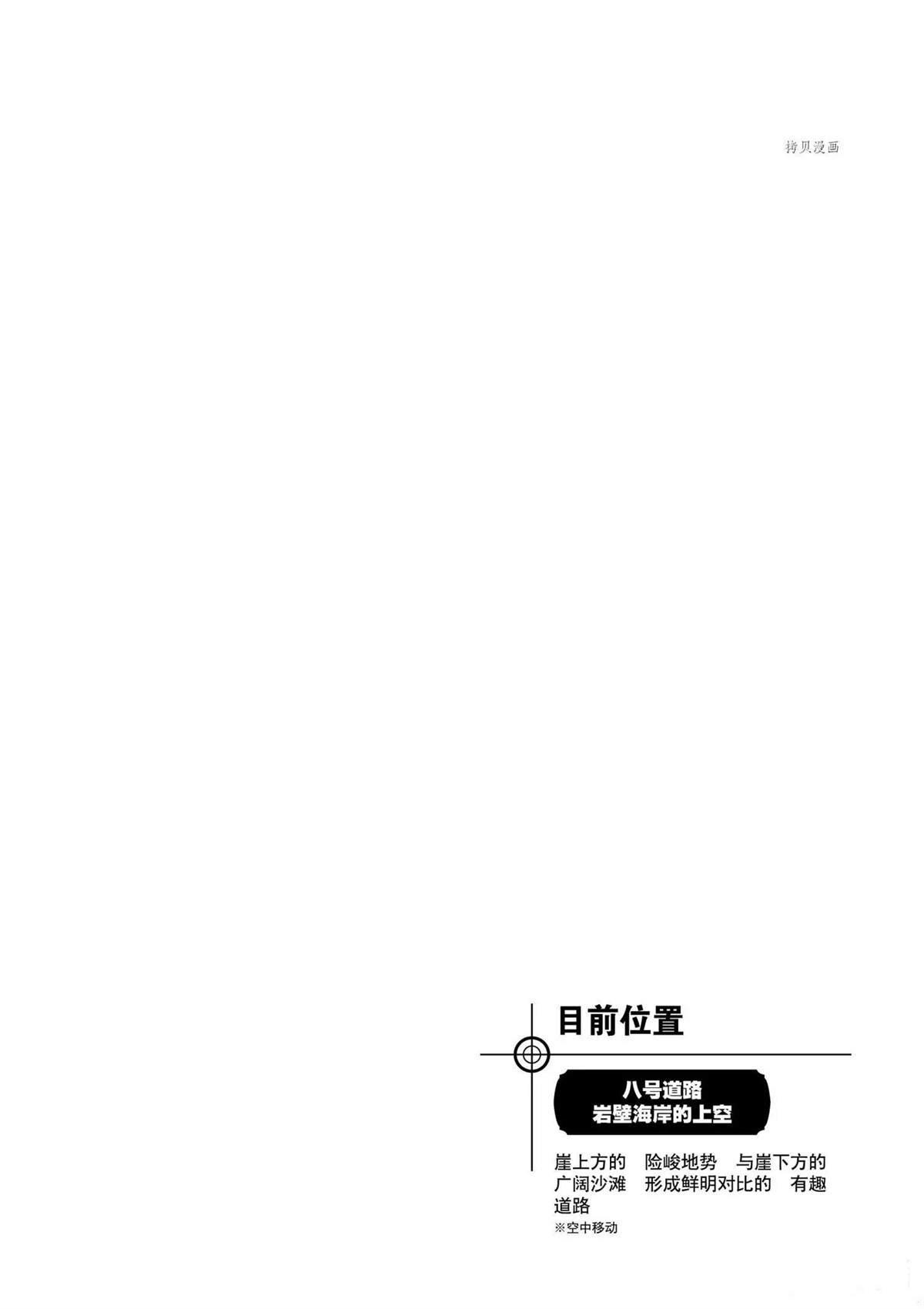 第571话