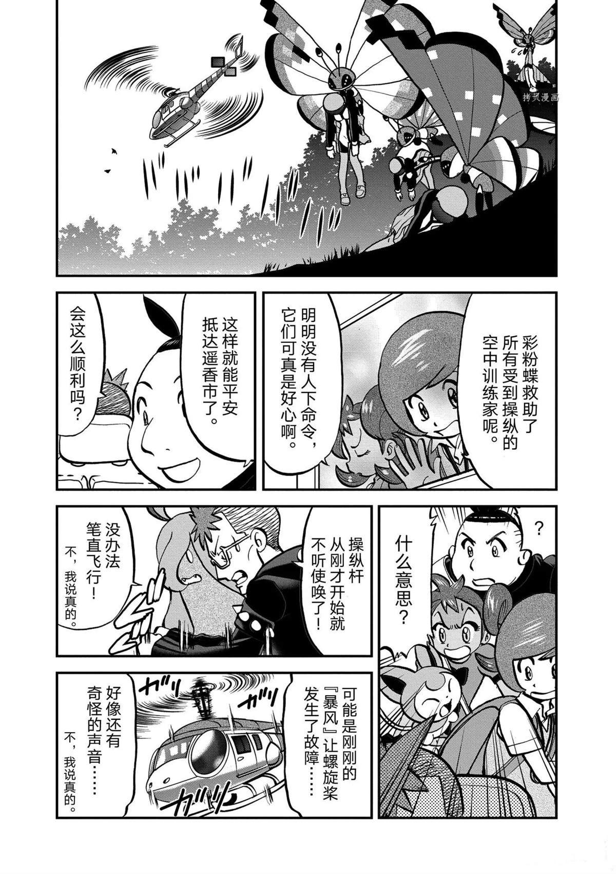 第572话