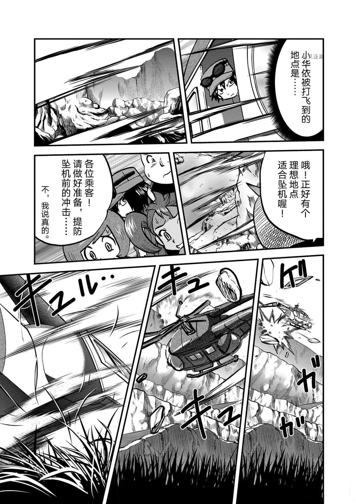 第572话