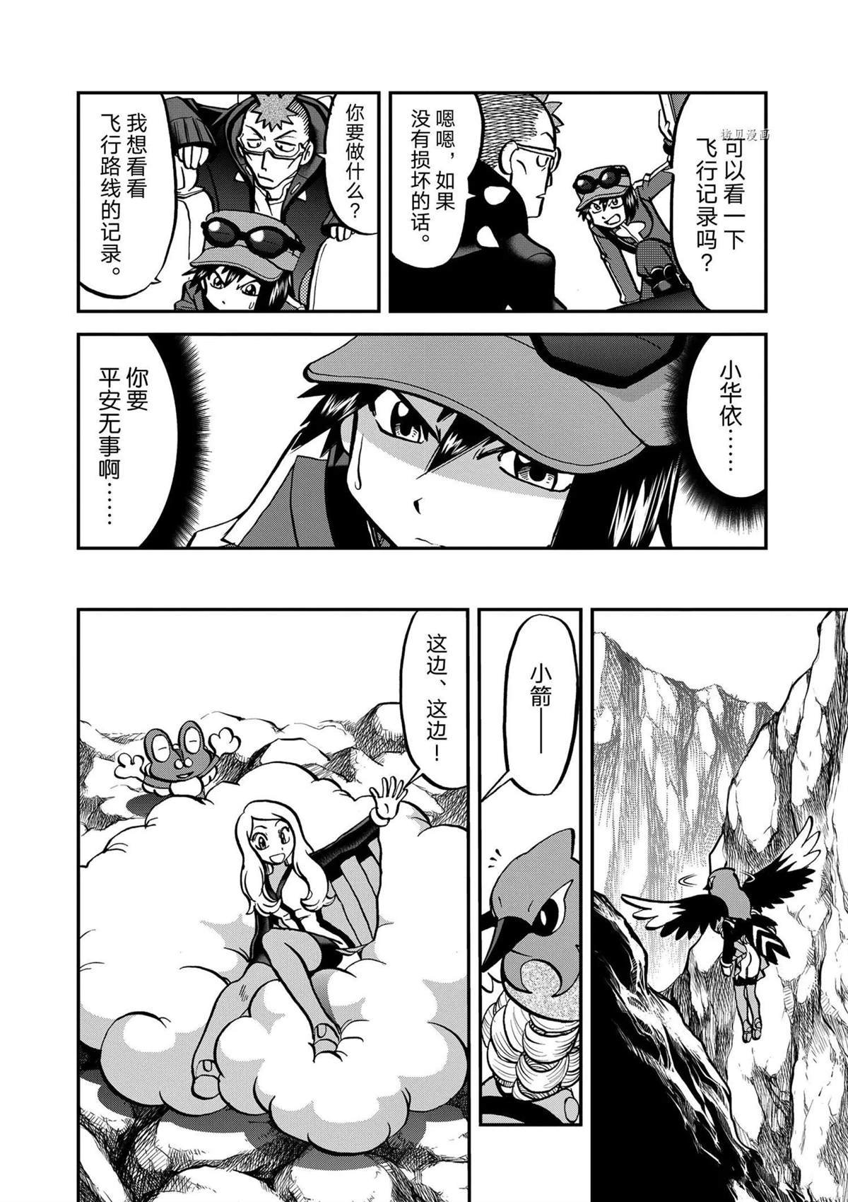 第572话