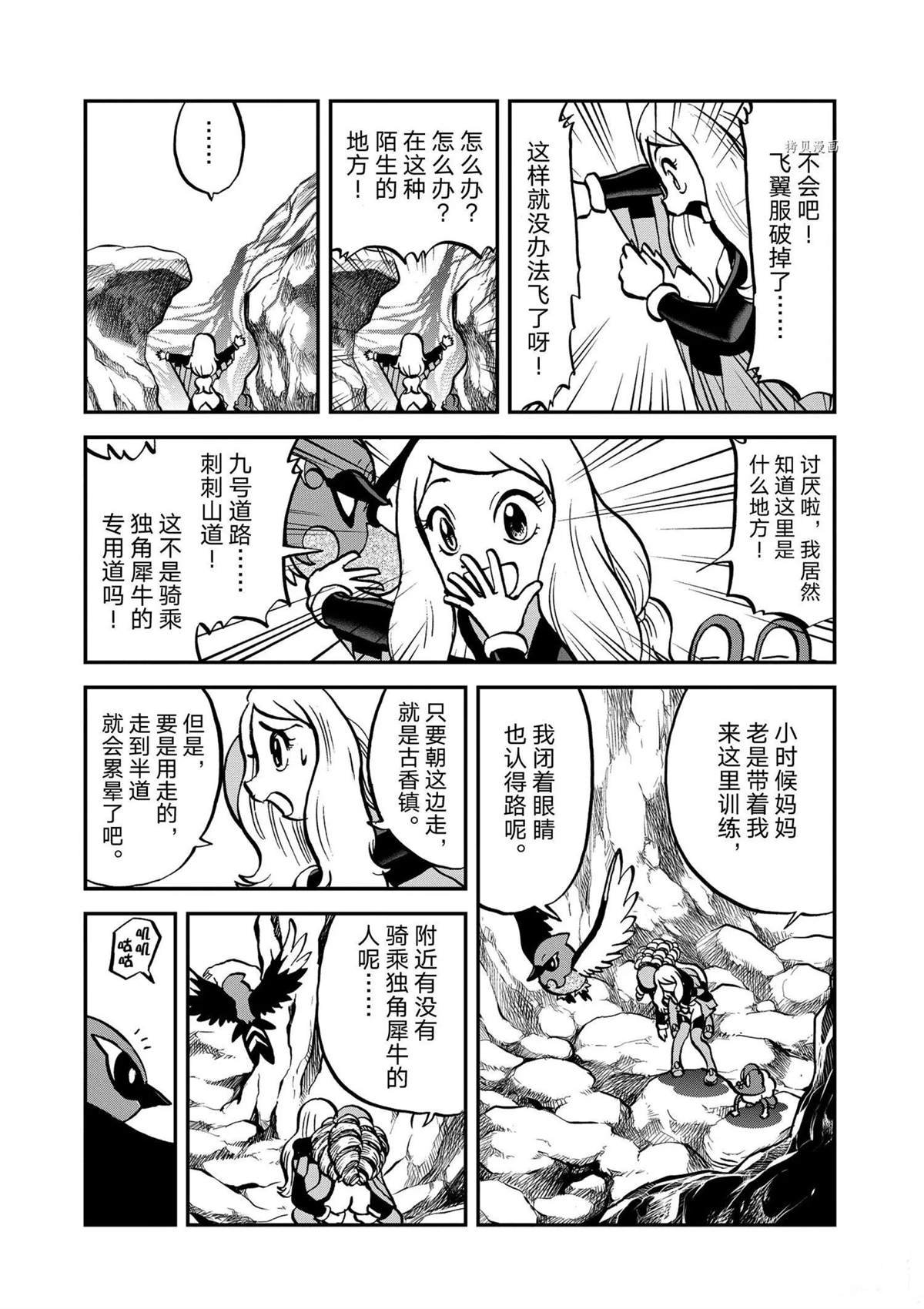 第572话