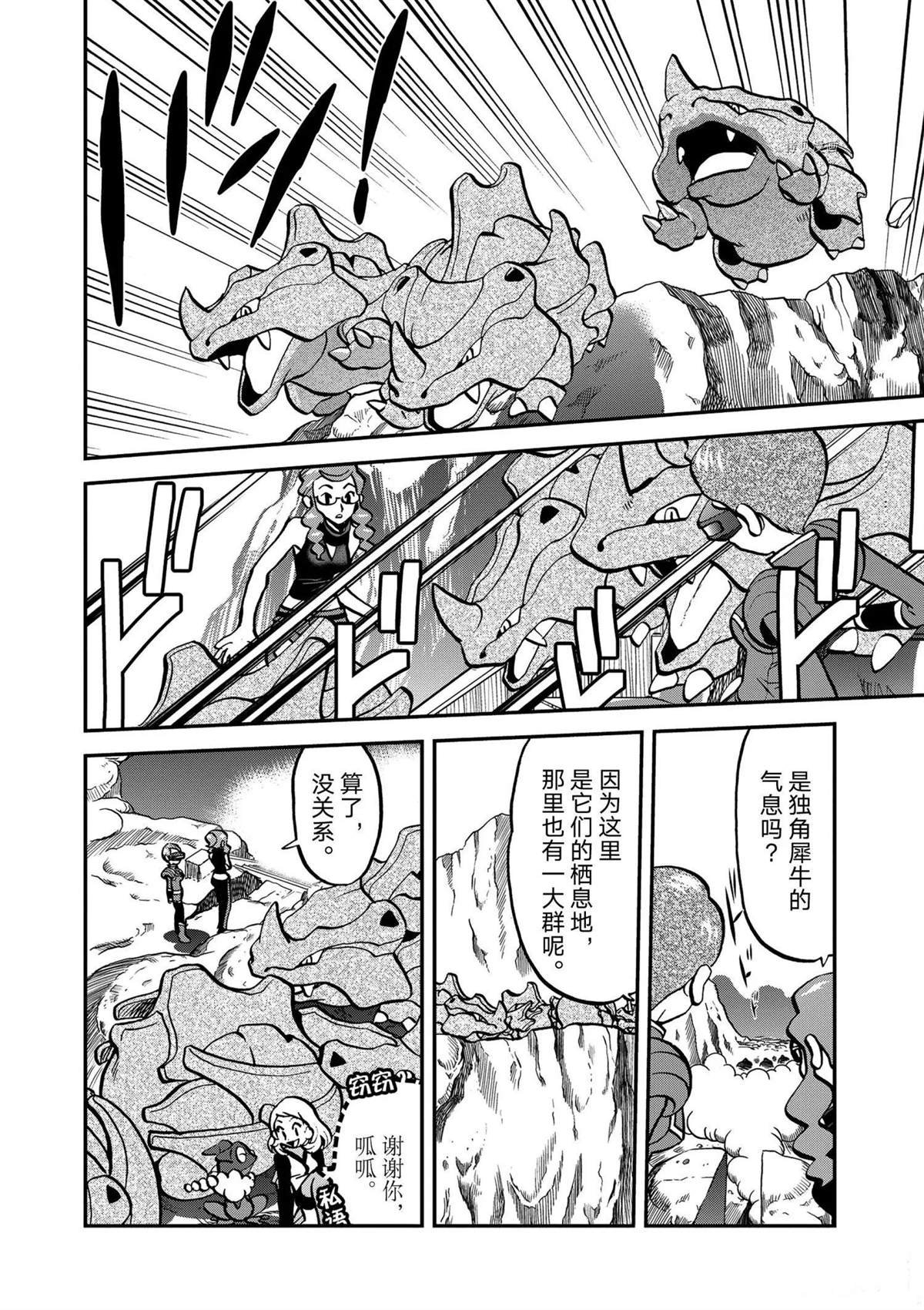 第572话
