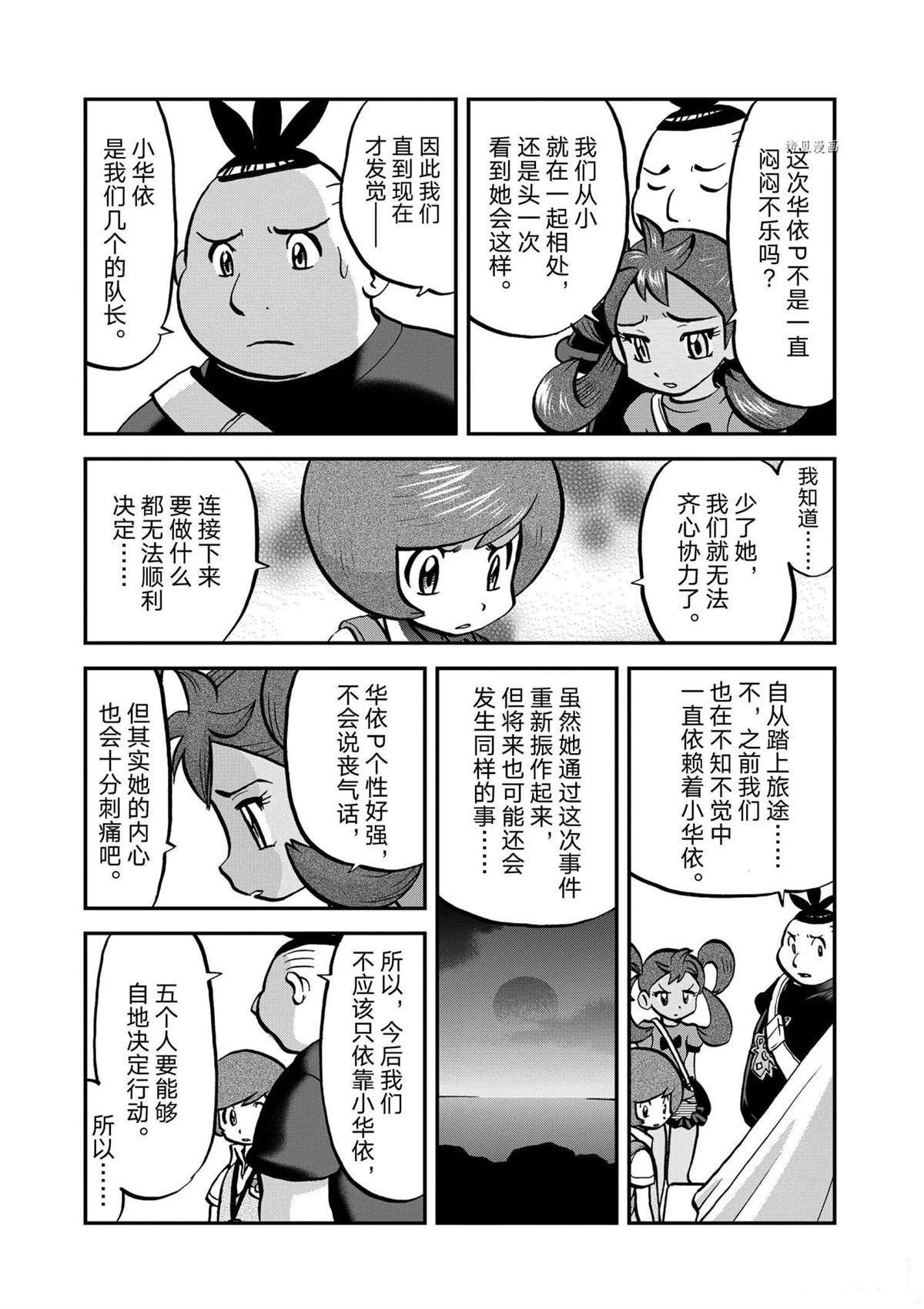 第572话