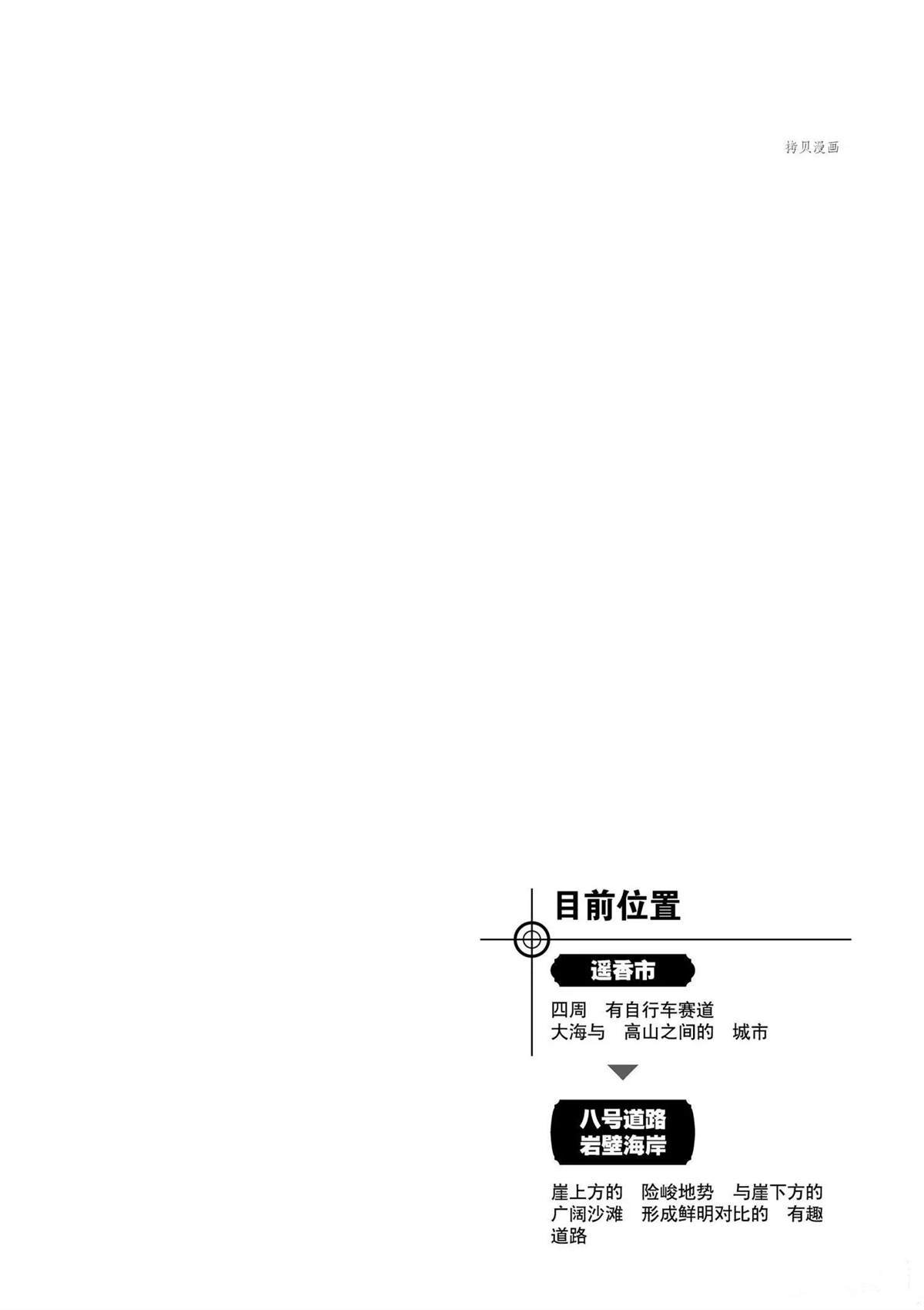 第572话