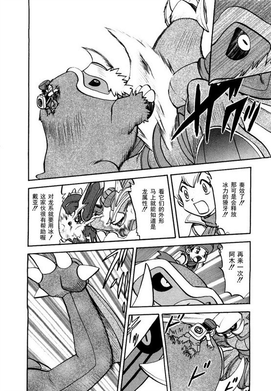 第38卷