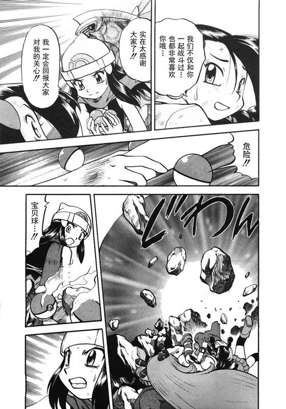 第38卷