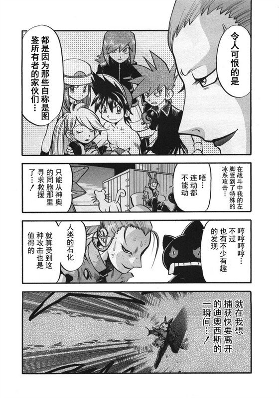 第38卷