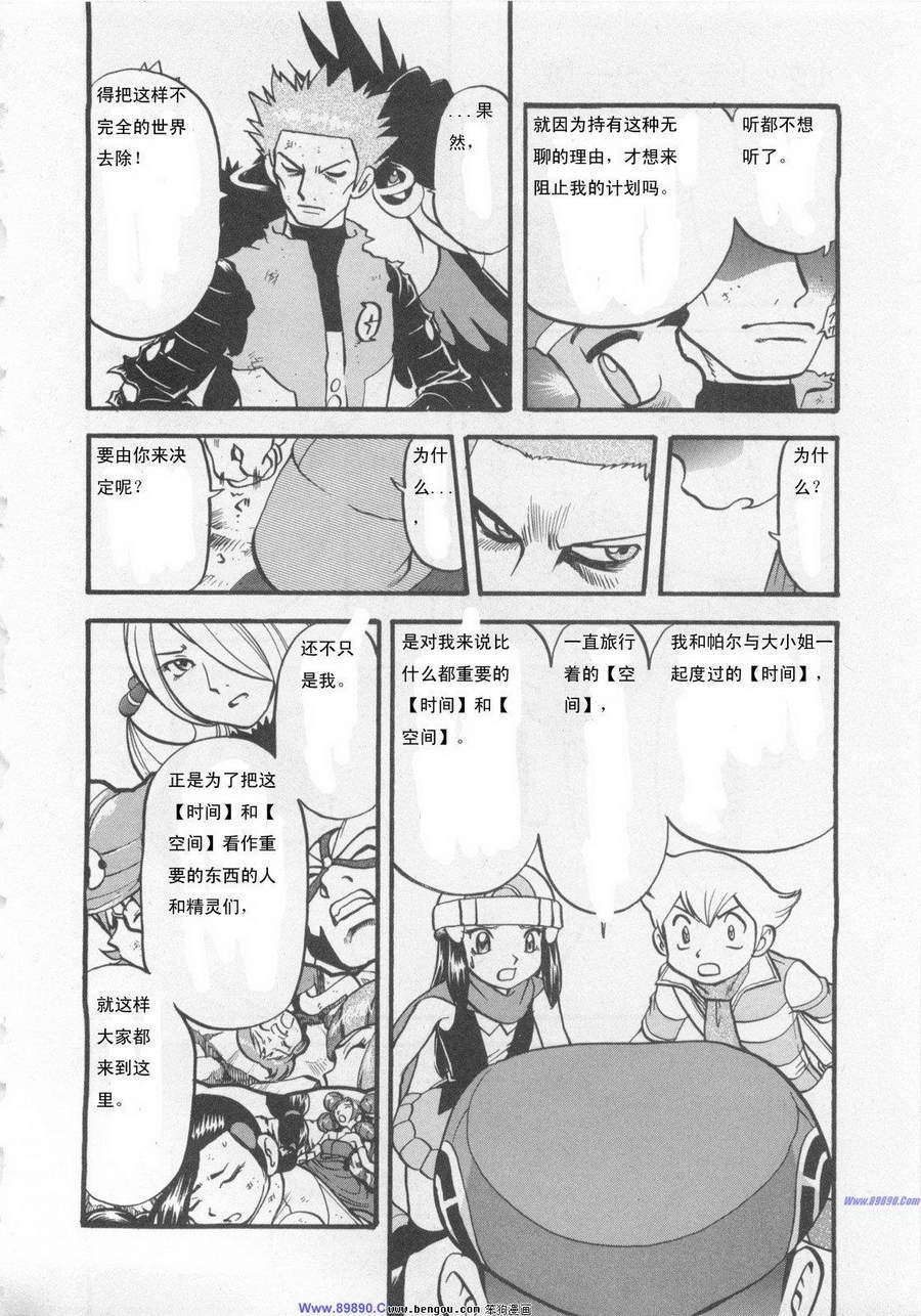 第38卷