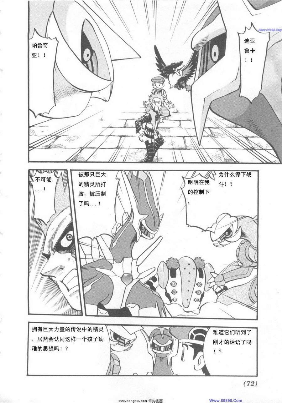 第38卷
