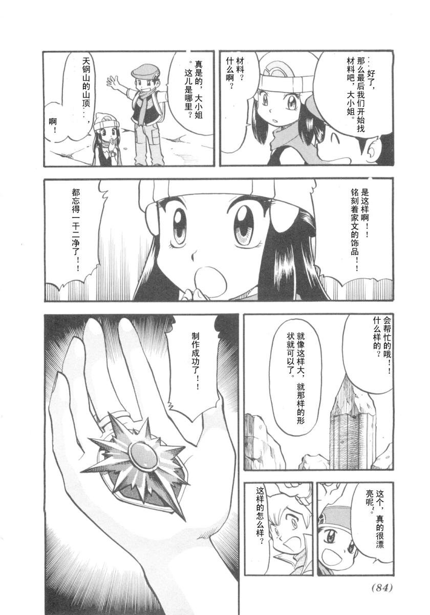第38卷