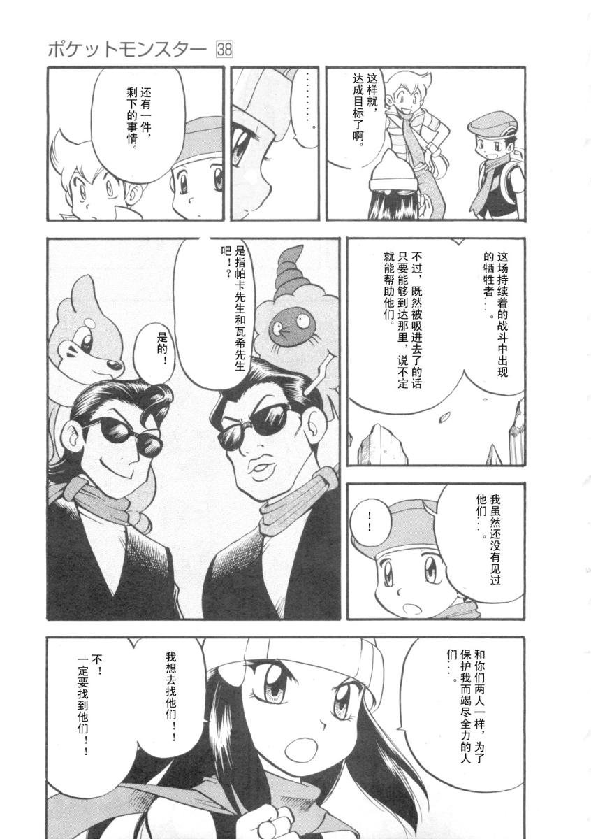 第38卷