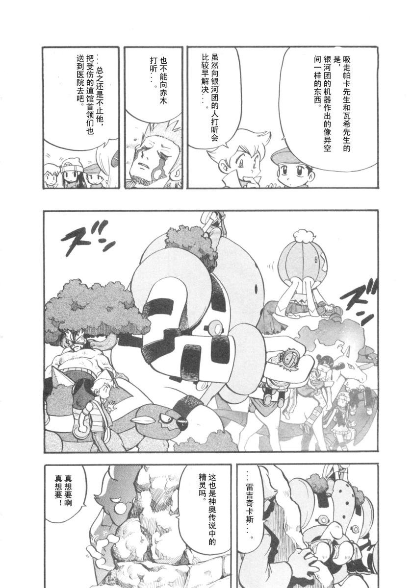 第38卷