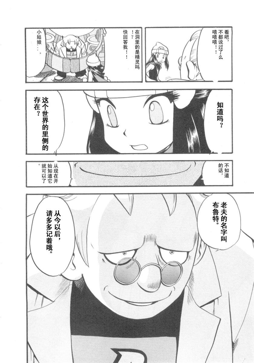 第38卷
