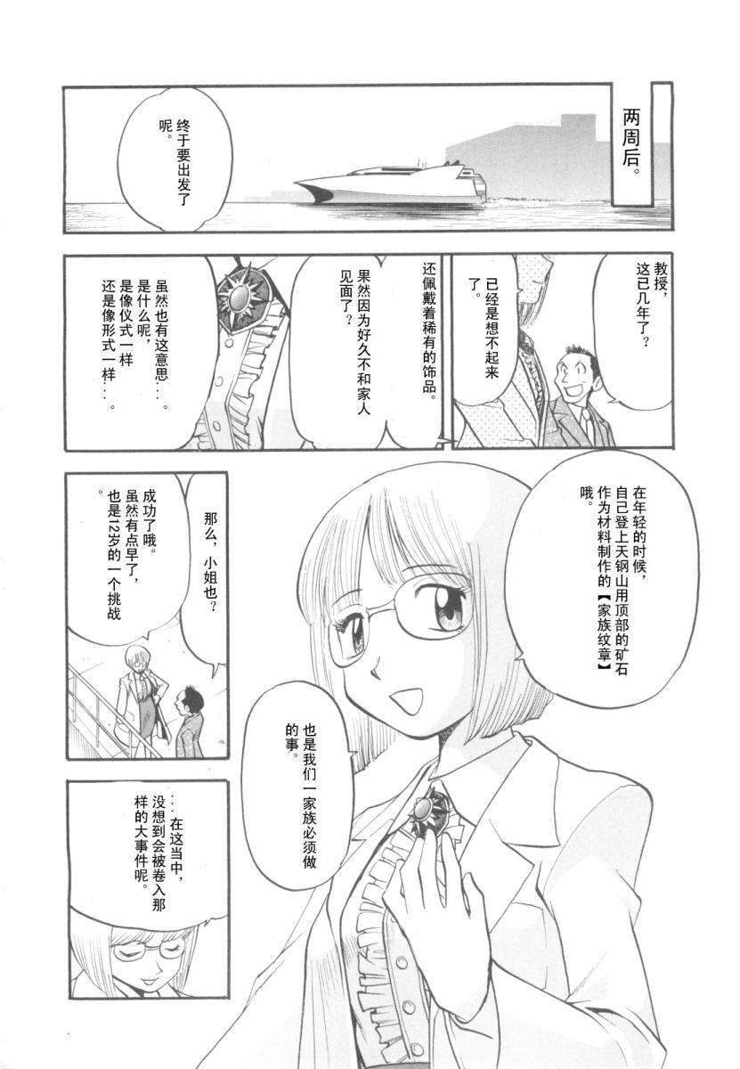 第38卷