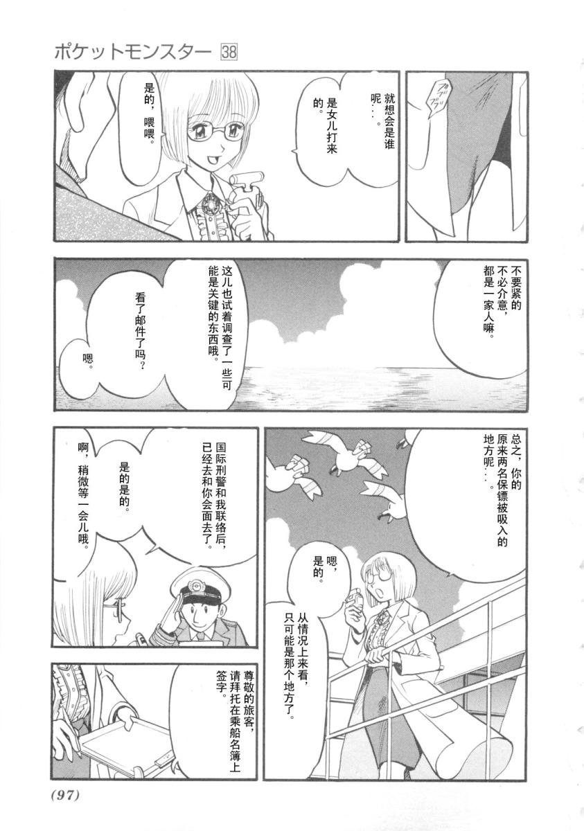 第38卷
