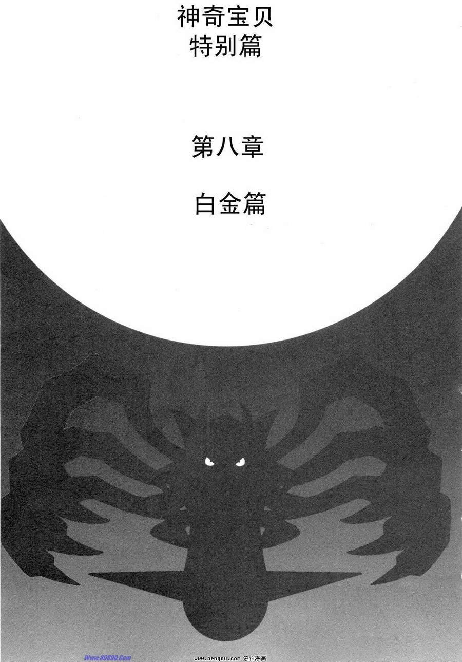 第38卷