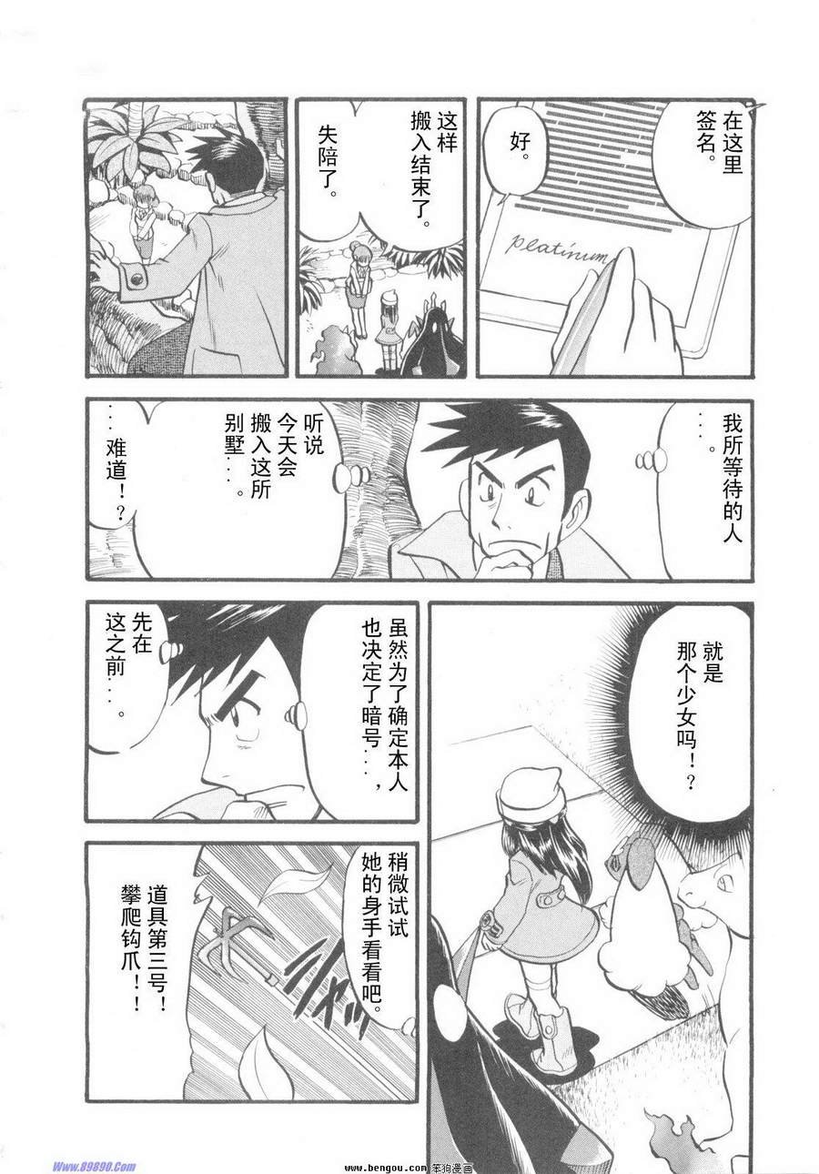 第38卷