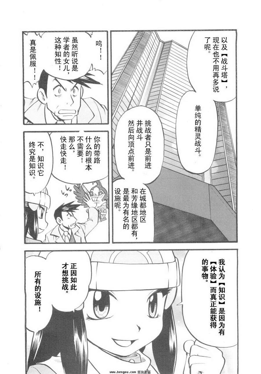 第38卷