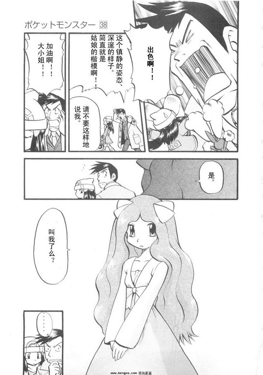 第38卷