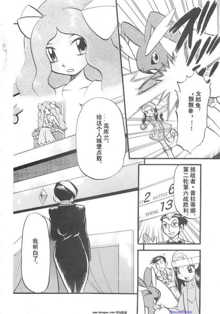 第38卷