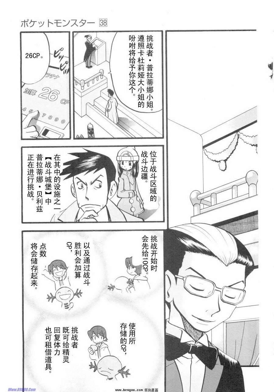 第38卷