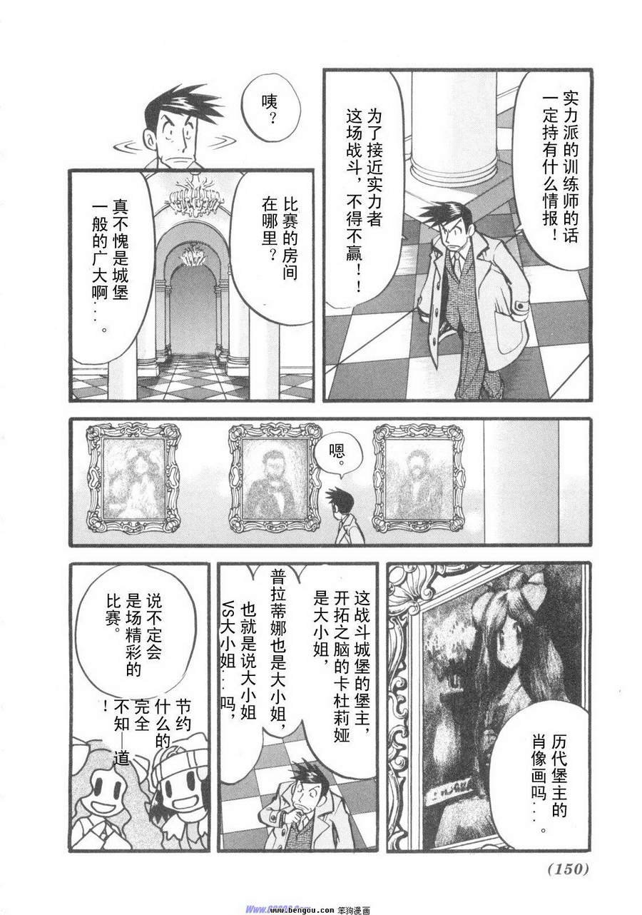 第38卷