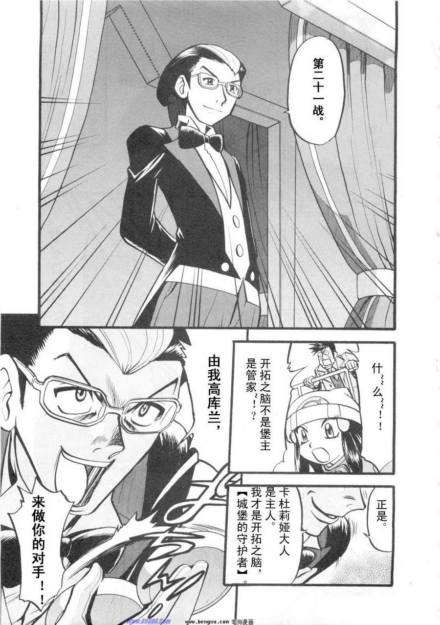 第38卷