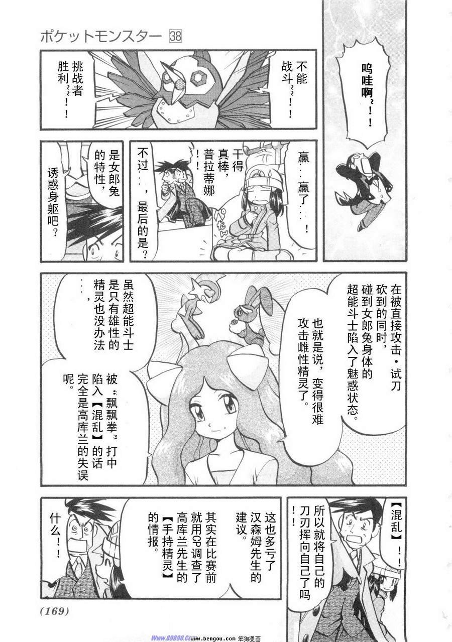 第38卷