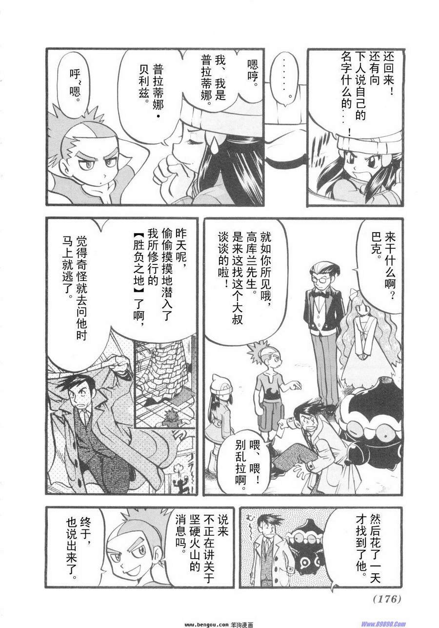 第38卷