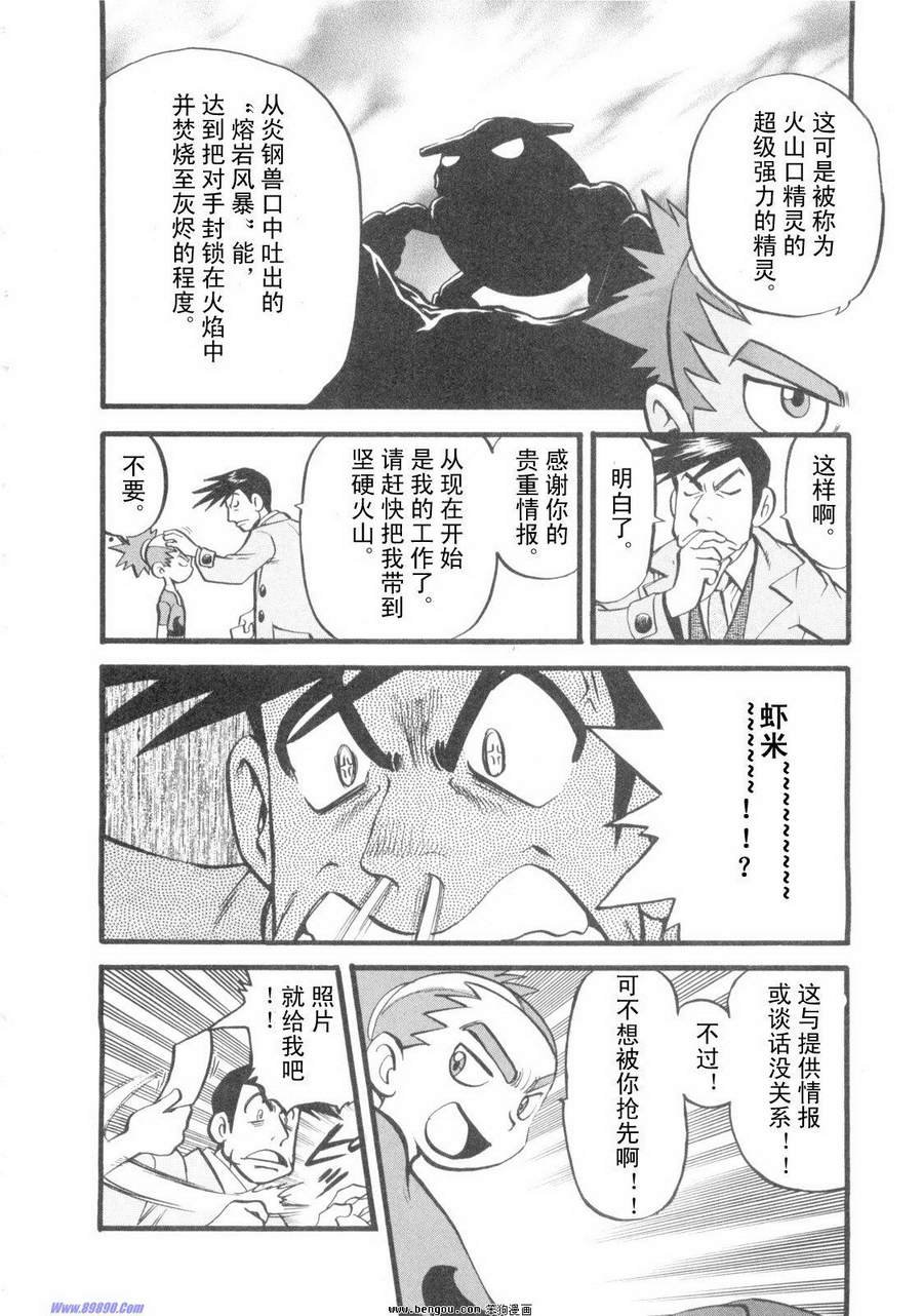 第38卷