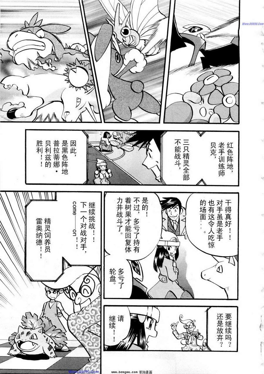 第38卷