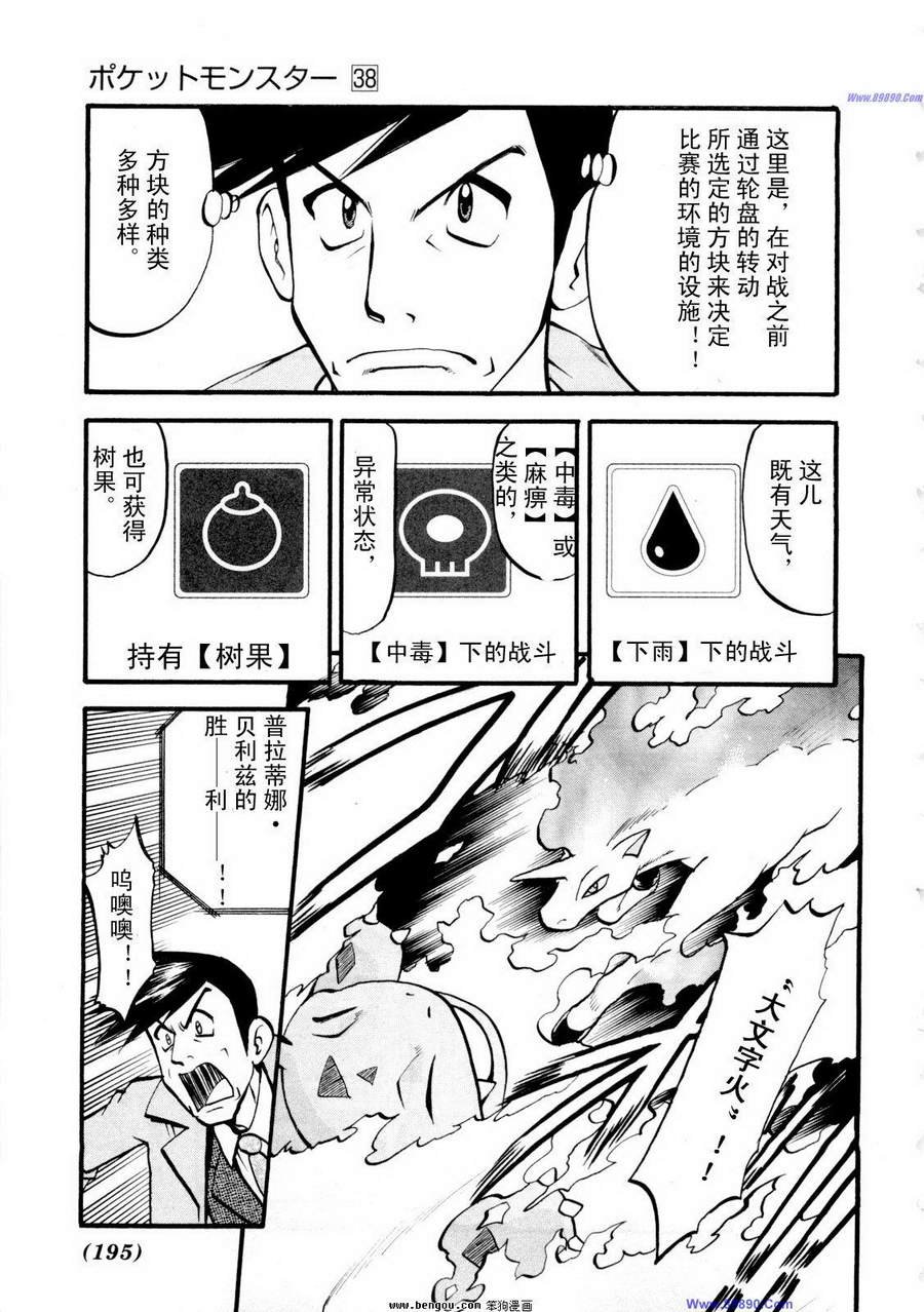 第38卷