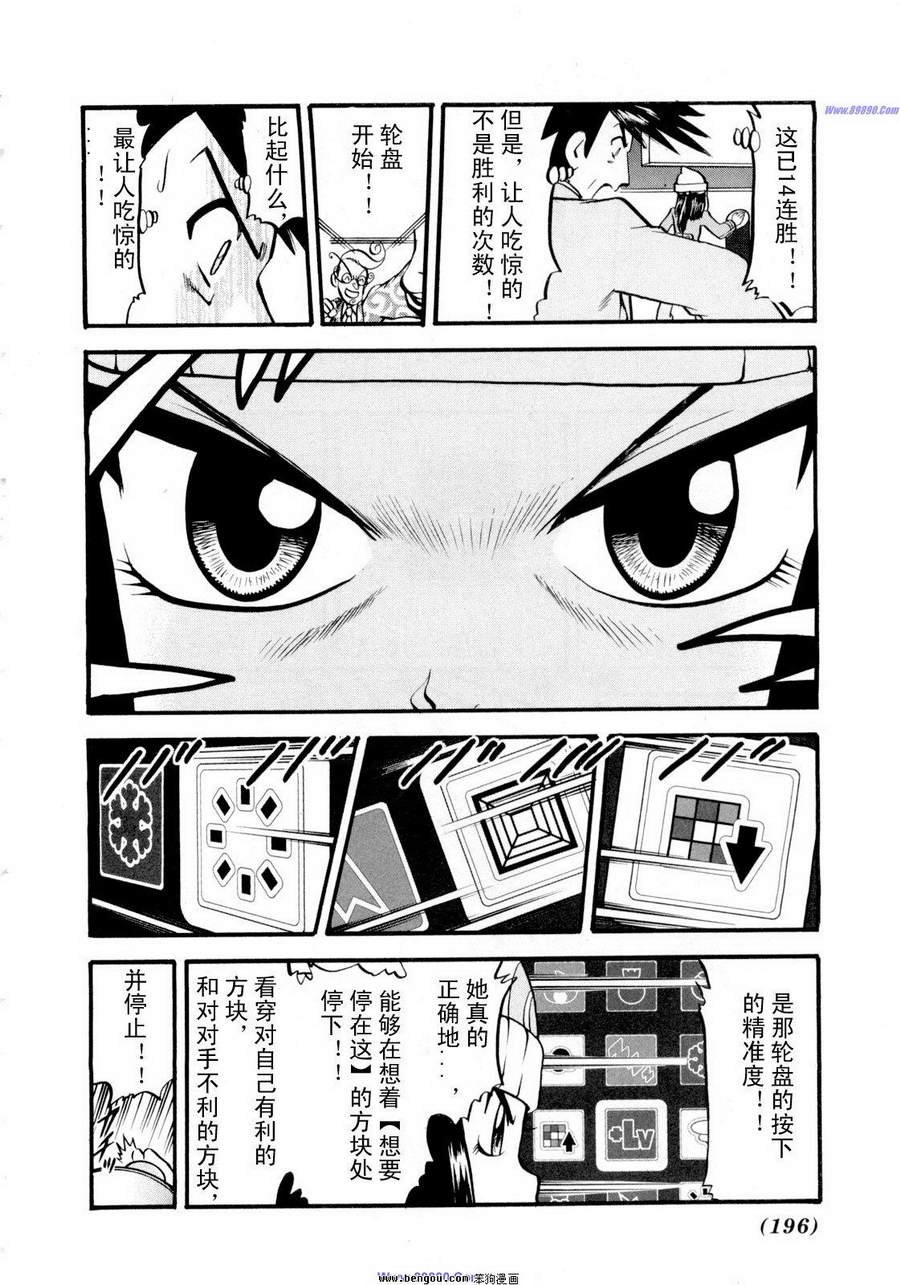 第38卷