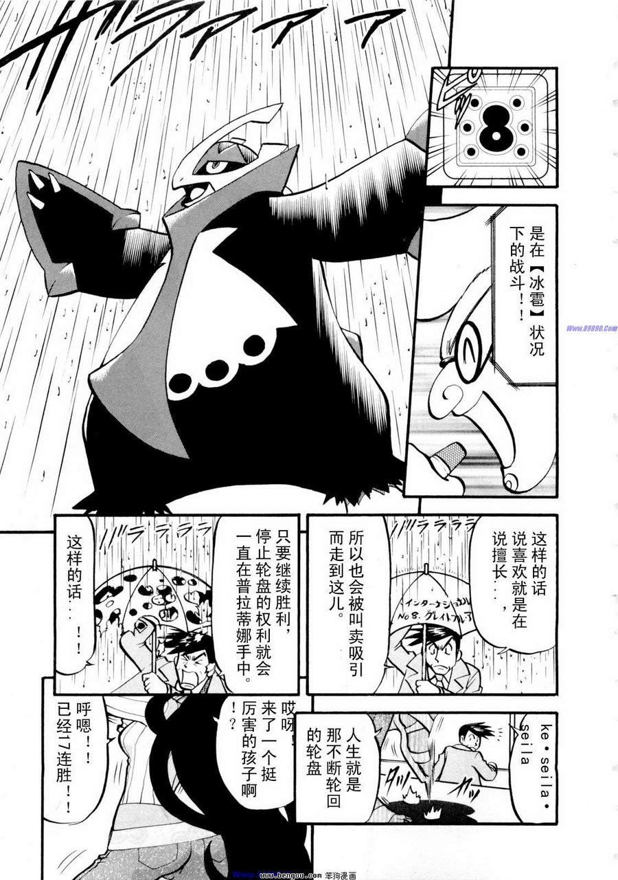第38卷